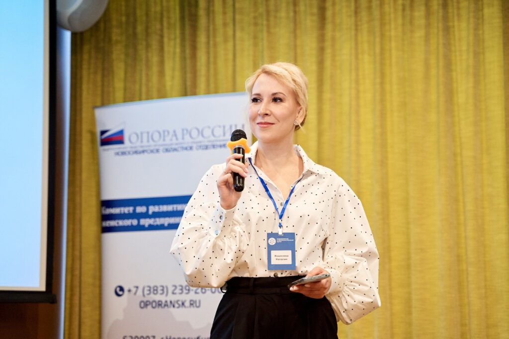 Новым бизнес-омбудсменом Приморья назначена Наталия Кошелева