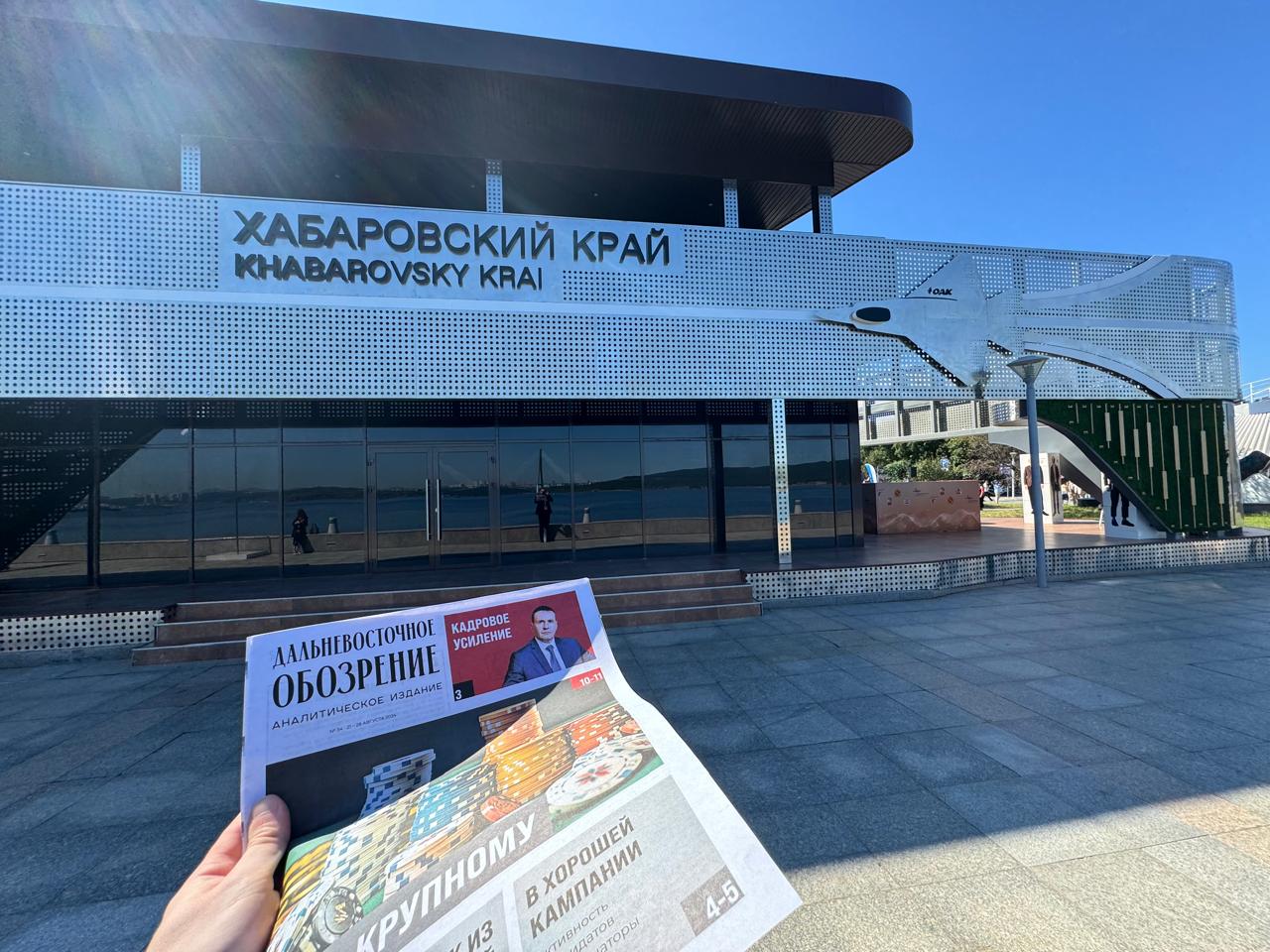 ДВ неделя: на Камчатке минус мост, на Пасху – минус тост