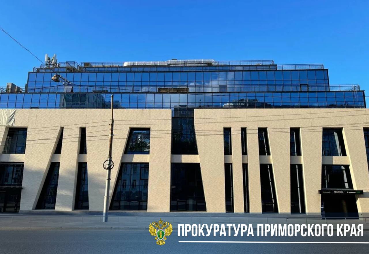 «Акватория» во Владивостоке вновь закрыла свои двери