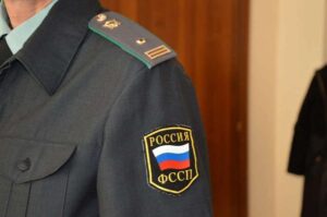 судебные приставы сахалина
