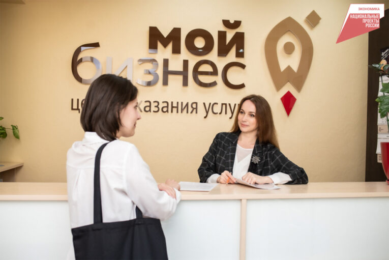 Микрозаем Фонда поддержки малого предпринимательства Хабаровского края расширили под выплату зарплаты и налогов