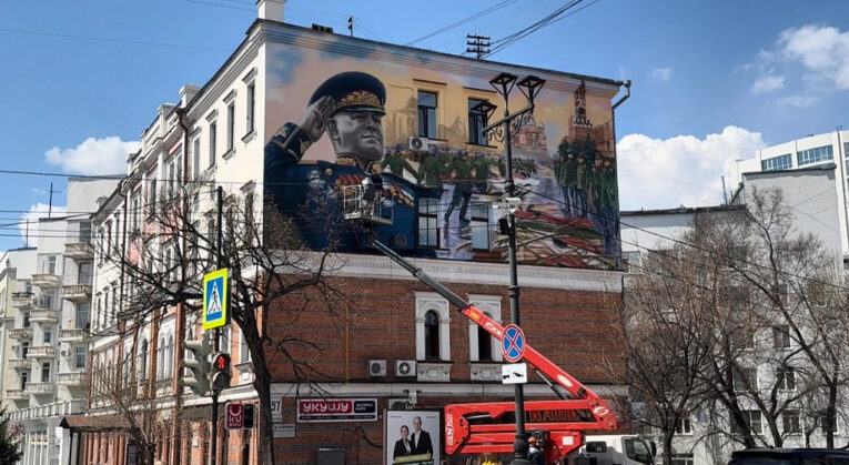 Муралы Победы: Хабаровск рисует историю