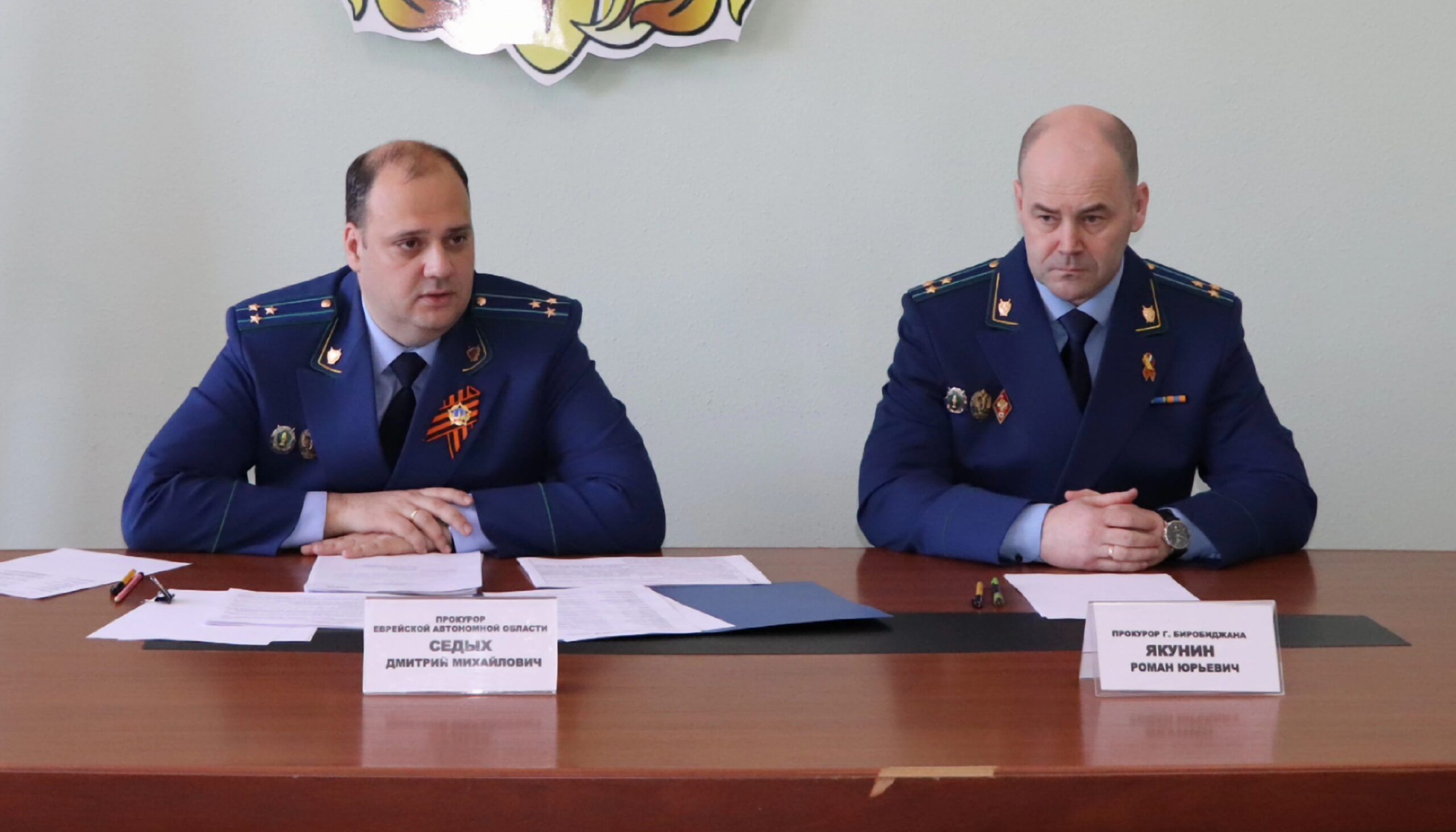 На должность прокурора Биробиджана назначен Роман Якунин