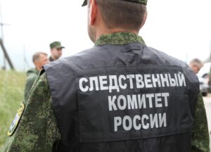 рудник обвал