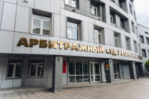 В Бурятии представили нового председателя Арбитражного суда