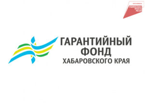 Гарантийный фонд