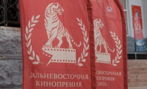 кинопремия