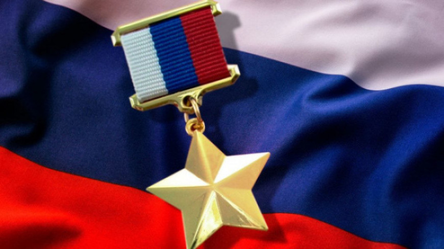 В Якутии появился тринадцатый Герой России