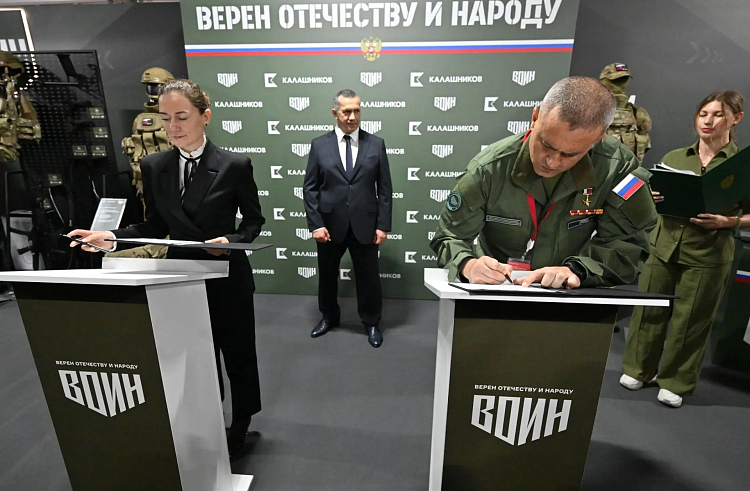 соглашения на вэф 2026