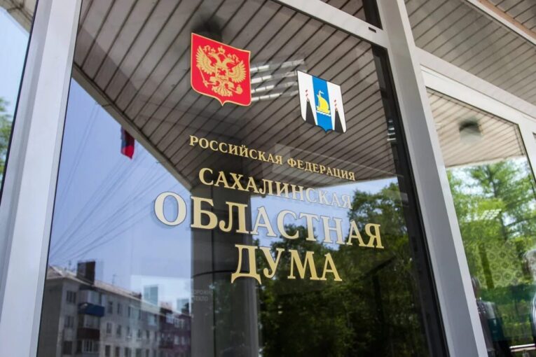 На Сахалине готовят полный запрет на продажу вейпов
