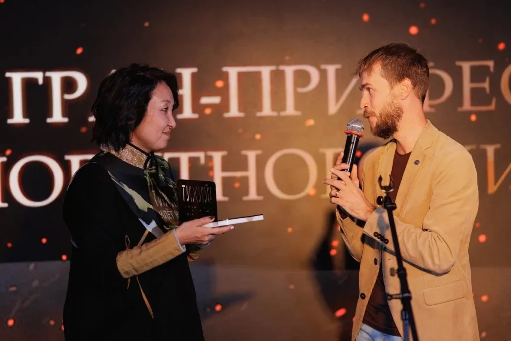 III Дальневосточная кинопремия