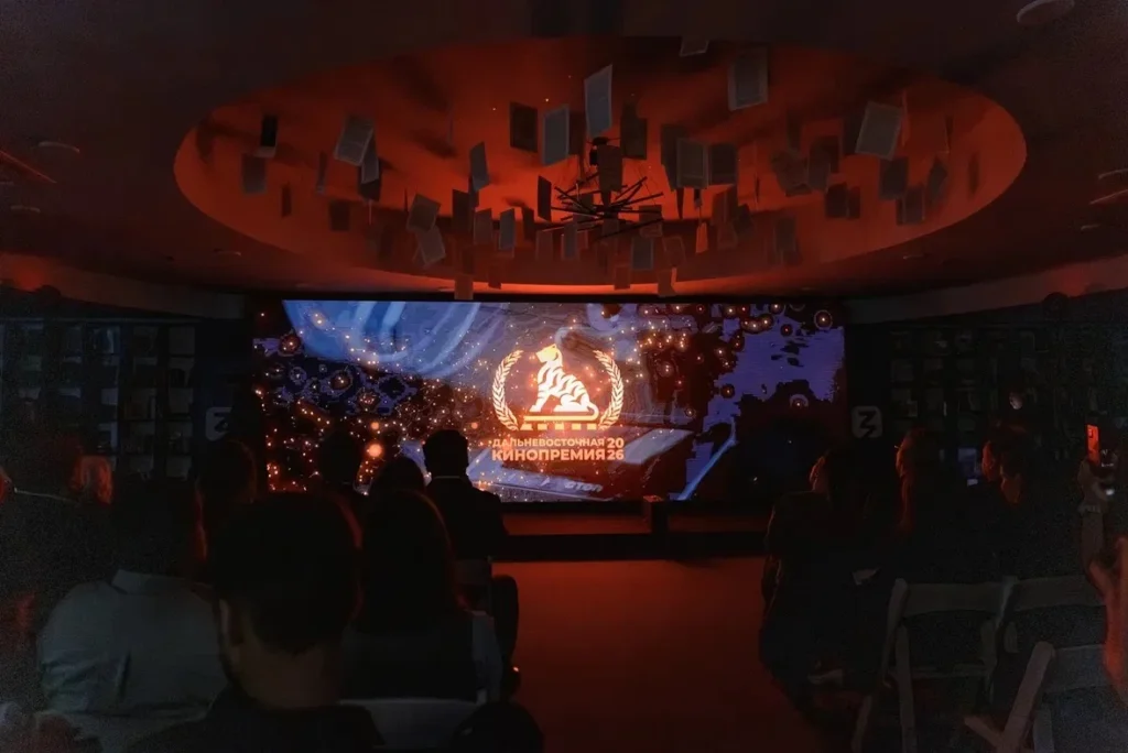 III Дальневосточная кинопремия