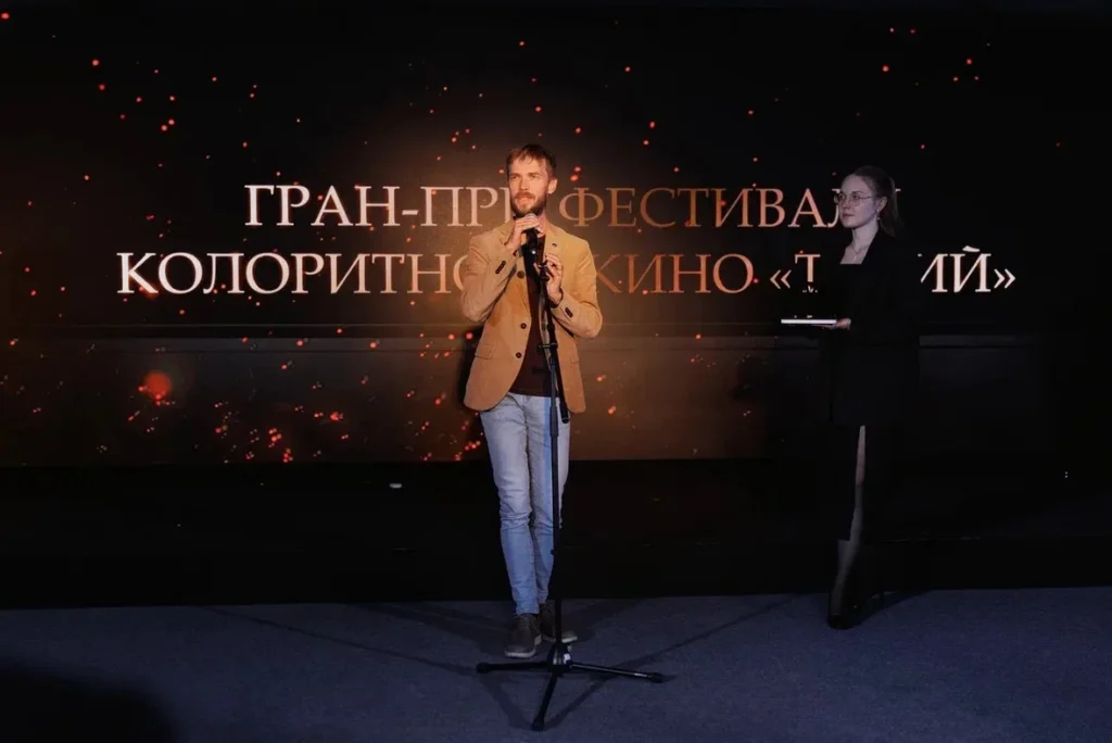 III Дальневосточная кинопремия